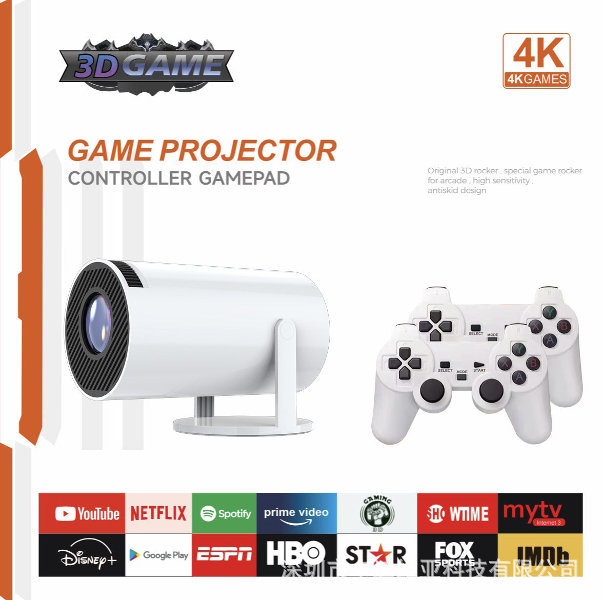 New game version HY300/P30 4K Android 11 game console HD projection home projector